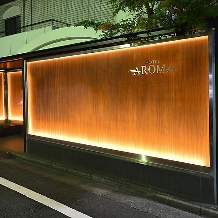 Aroma+ (Adults Only) Hotel Tokyo Luaran gambar