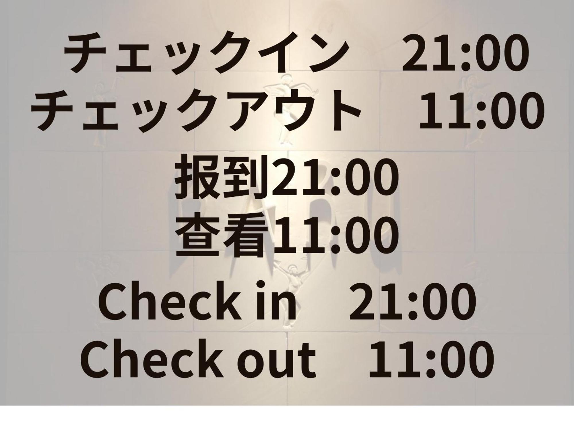 Aroma+ (Adults Only) Hotel Tokyo Luaran gambar